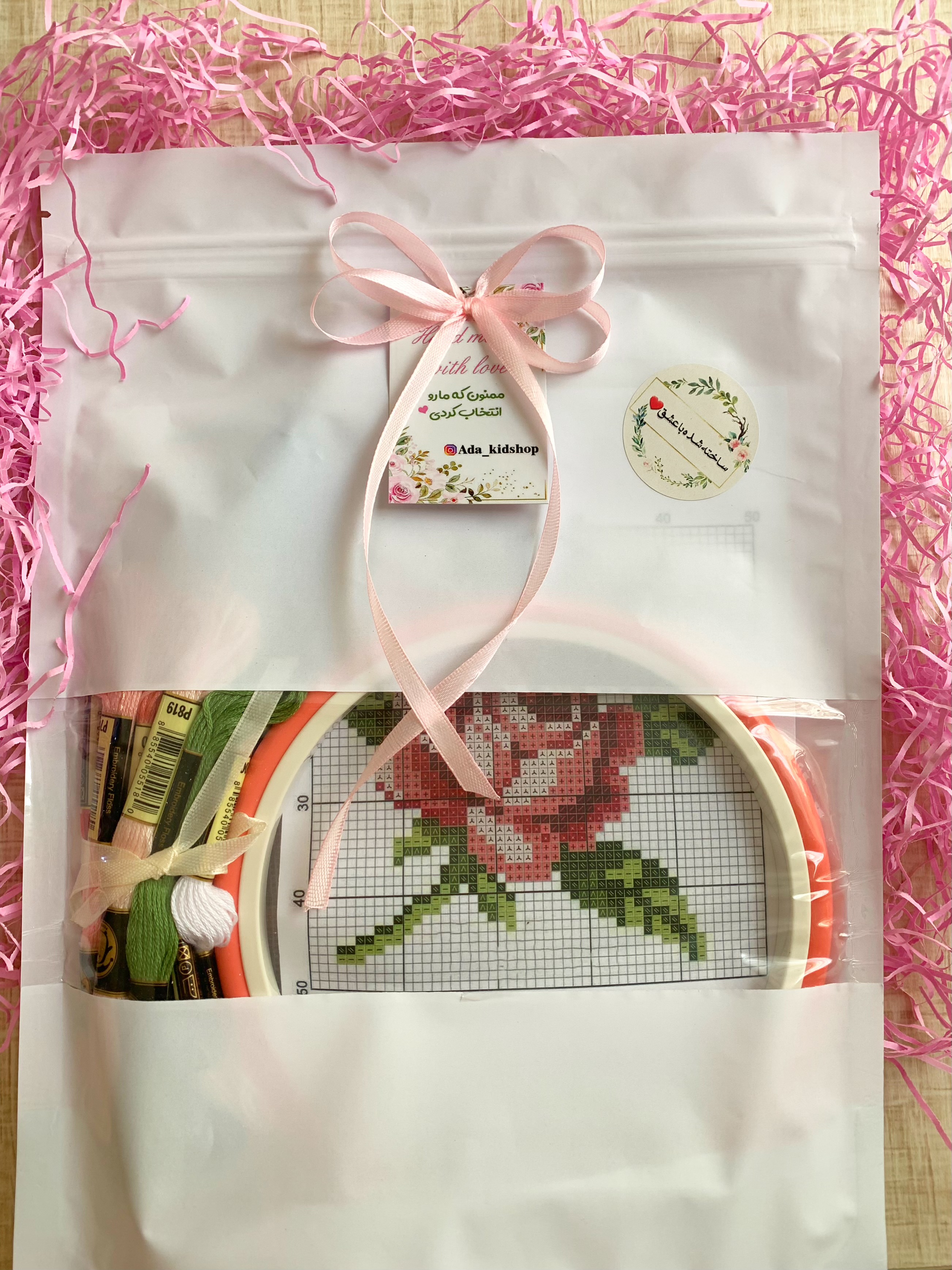 پک لوازم اولیه شماره دوزی