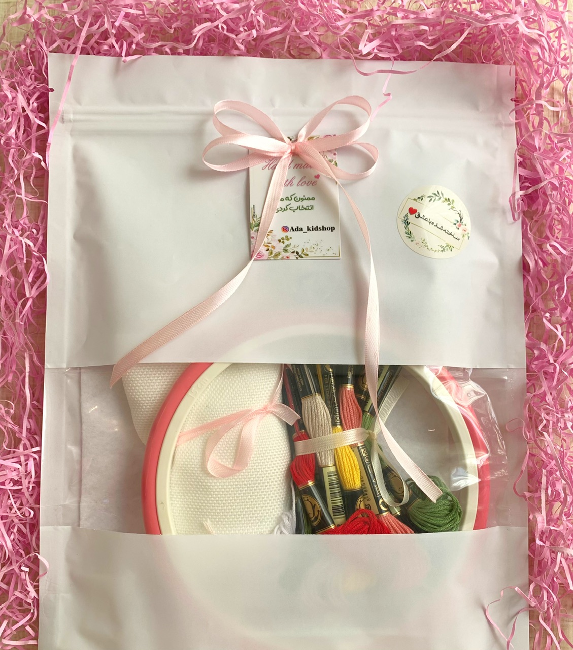 پک لوازم اولیه گلدوزی